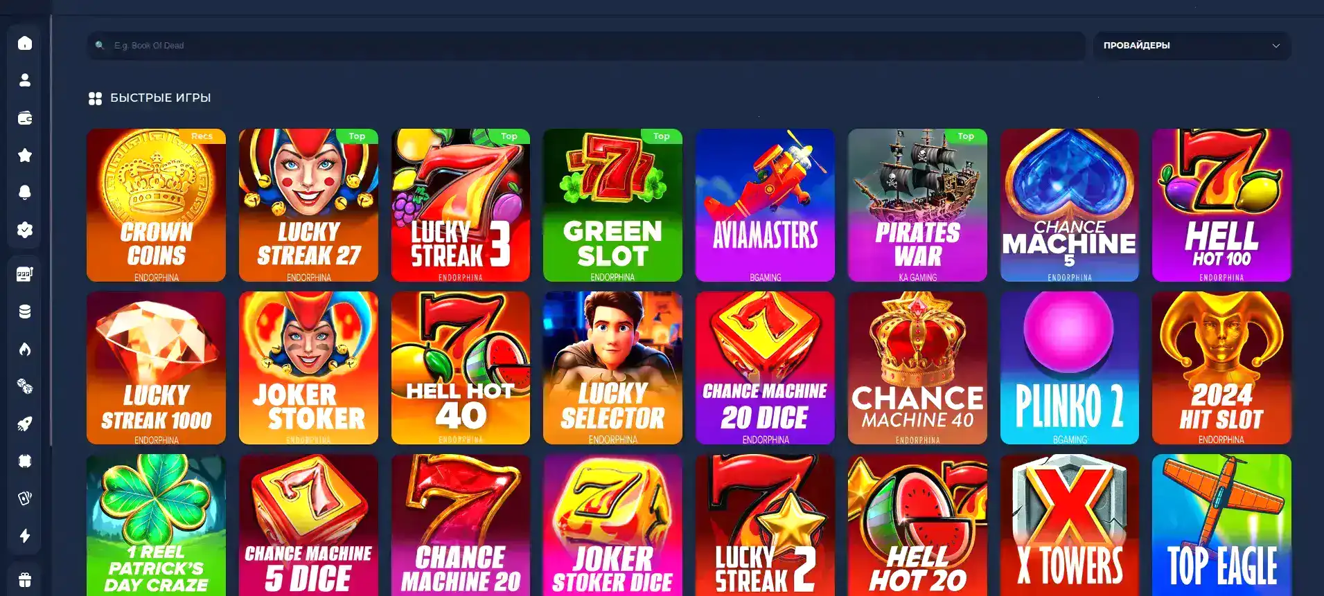 крупный приветственный бонус Мани Икс депозит